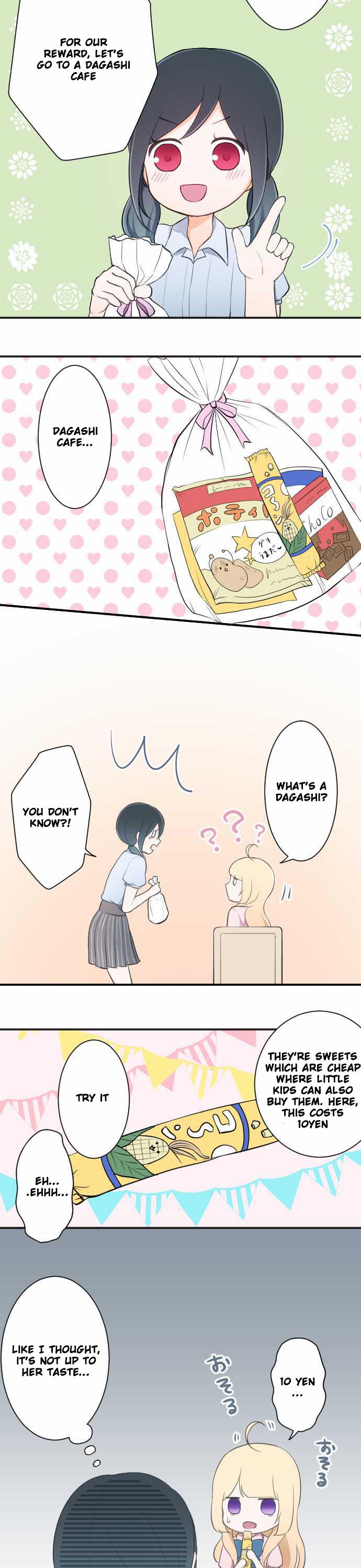 Ouji-sama Nante Iranai Chapter 24 page 7 - Chapter 24: Reward Strategy
