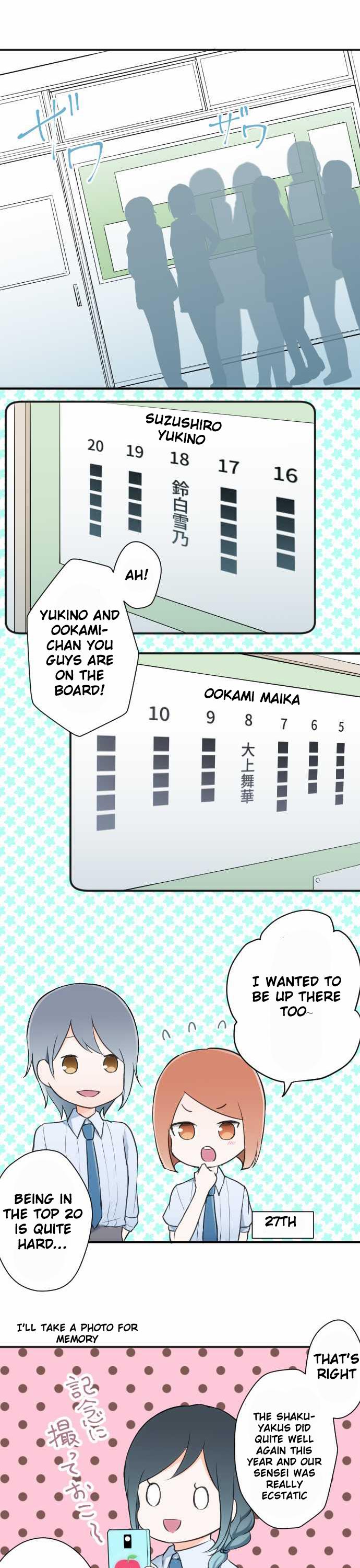 Ouji-sama Nante Iranai Chapter 25 page 7 - Chapter 25: Term Exam