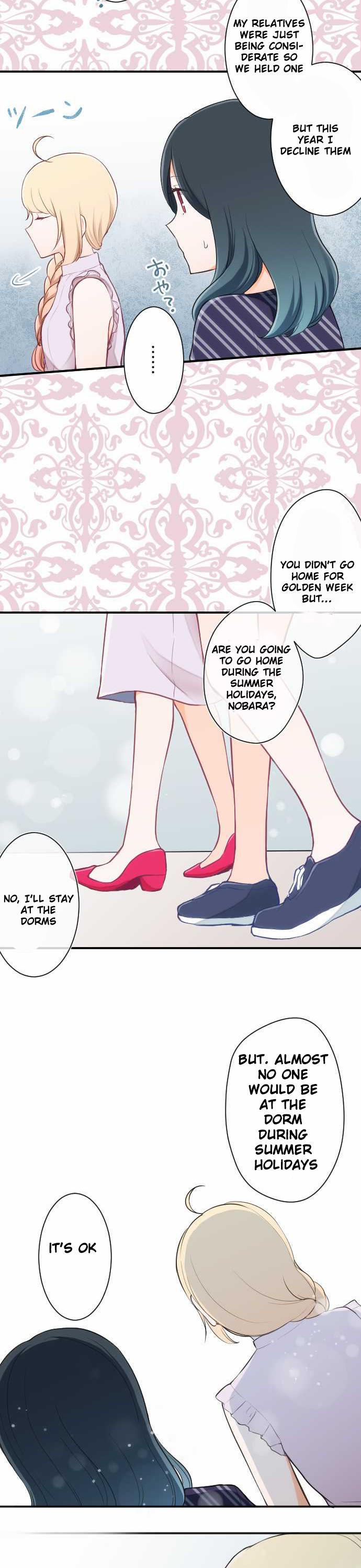 Ouji-sama Nante Iranai Chapter 26 page 12 - Chapter 26: This Summer