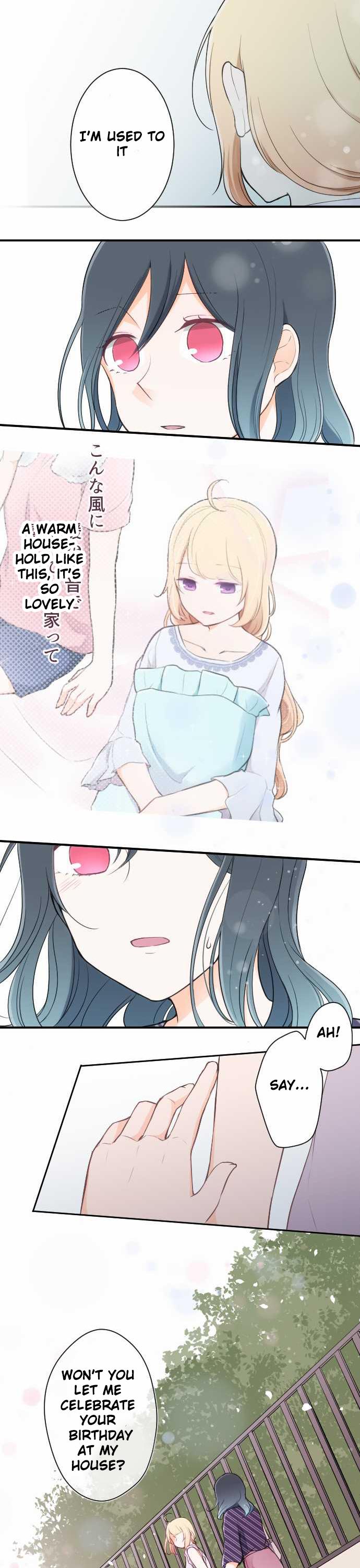 Ouji-sama Nante Iranai Chapter 26 page 13 - Chapter 26: This Summer