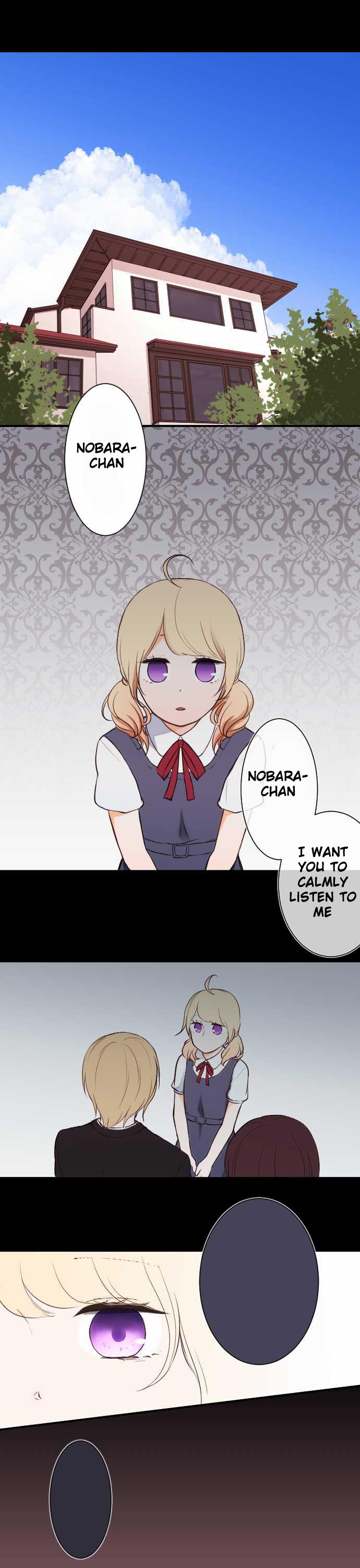 Ouji-sama Nante Iranai Chapter 26 page 4 - Chapter 26: This Summer