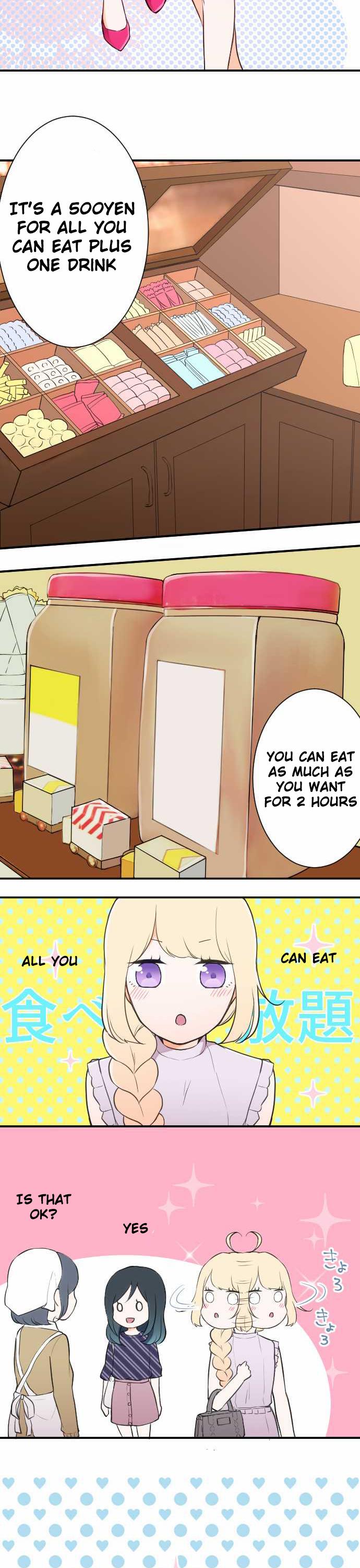 Ouji-sama Nante Iranai Chapter 26 page 6 - Chapter 26: This Summer