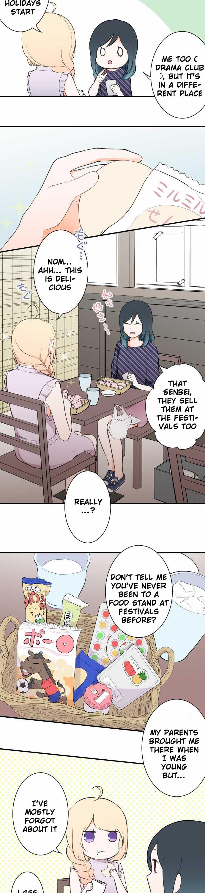 Ouji-sama Nante Iranai Chapter 26 page 9 - Chapter 26: This Summer