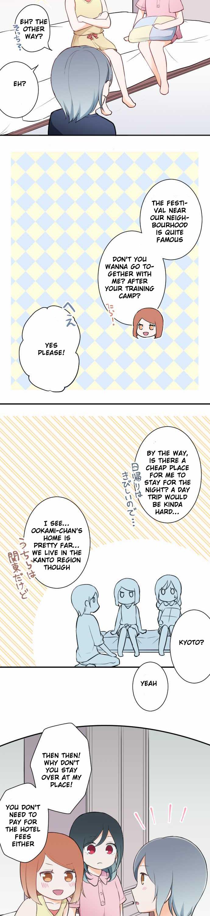 Ouji-sama Nante Iranai Chapter 27 page 10 - Chapter 27: Souvenirs and Friends
