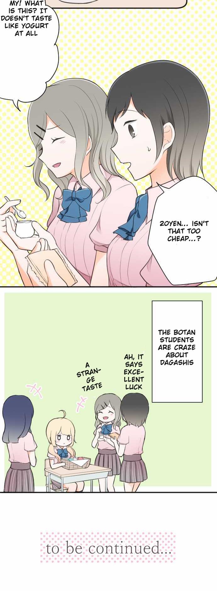 Ouji-sama Nante Iranai Chapter 27 page 14 - Chapter 27: Souvenirs and Friends