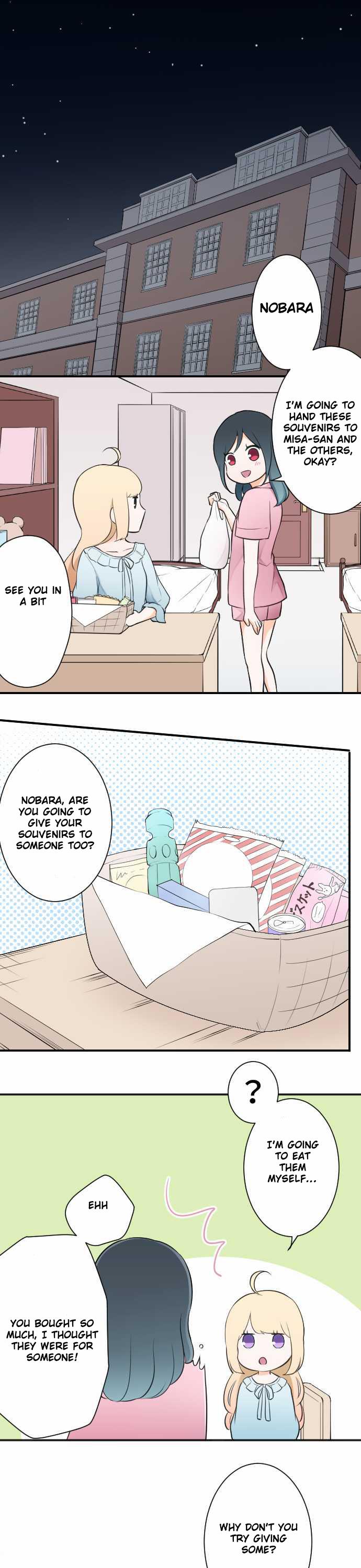 Ouji-sama Nante Iranai Chapter 27 page 3 - Chapter 27: Souvenirs and Friends