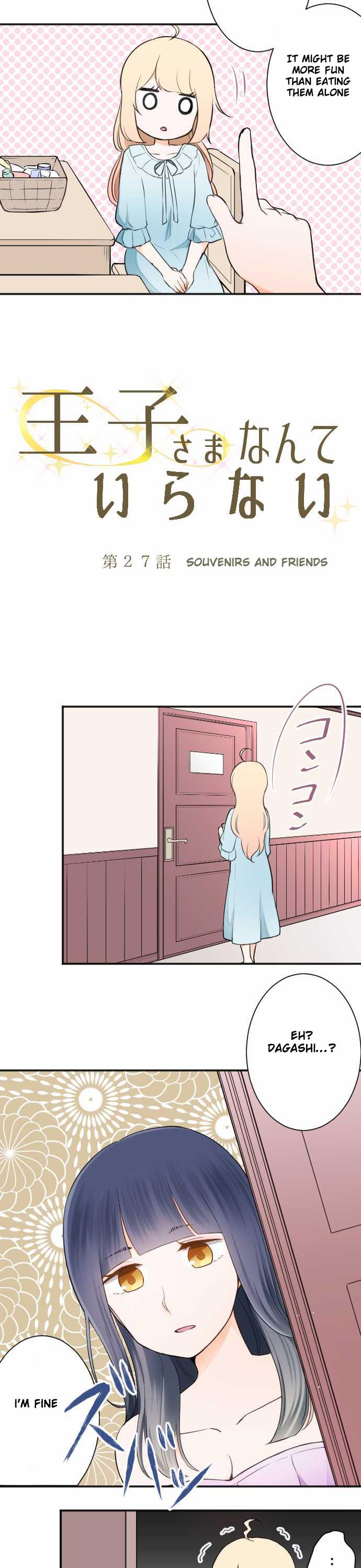 Ouji-sama Nante Iranai Chapter 27 page 4 - Chapter 27: Souvenirs and Friends