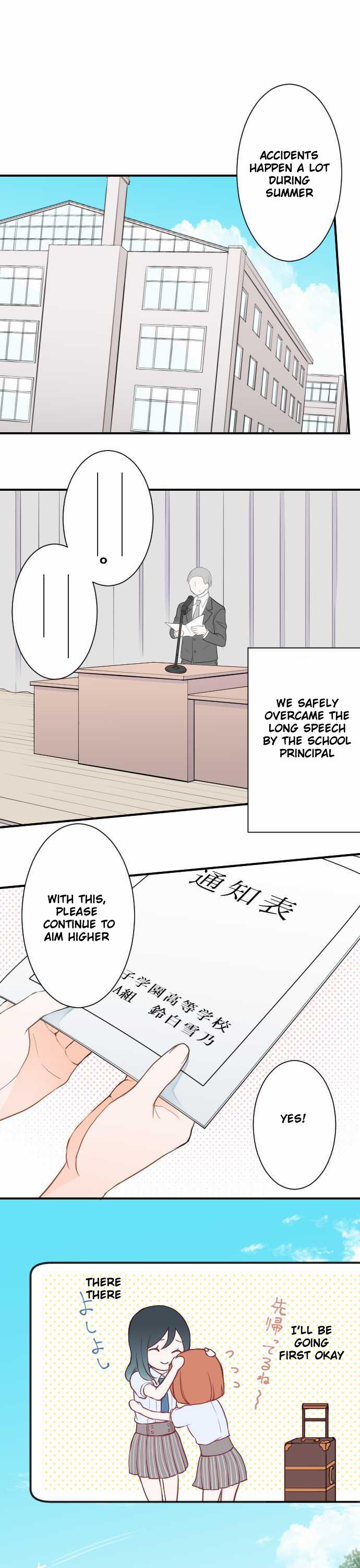 Ouji-sama Nante Iranai Chapter 28 page 3 - Chapter 28: Training camp, start!