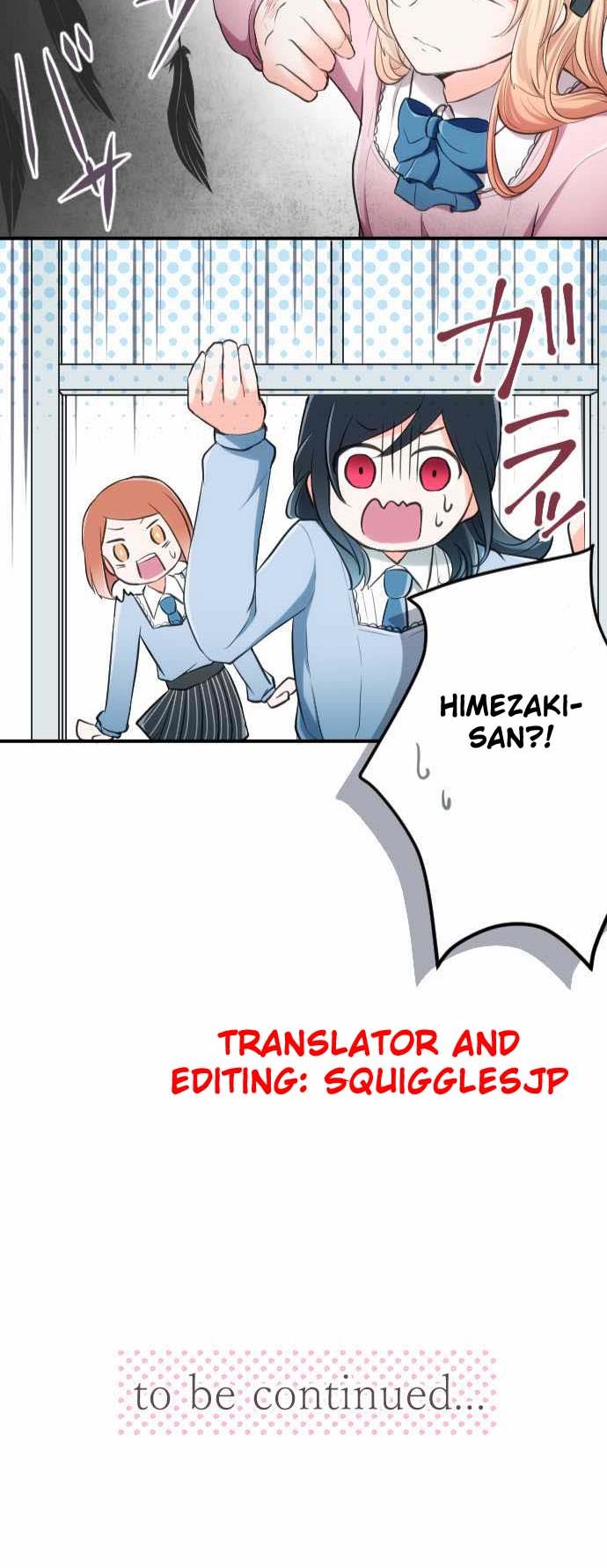Ouji-sama Nante Iranai Chapter 3 page 16 - Chapter 3: Eccentric Person