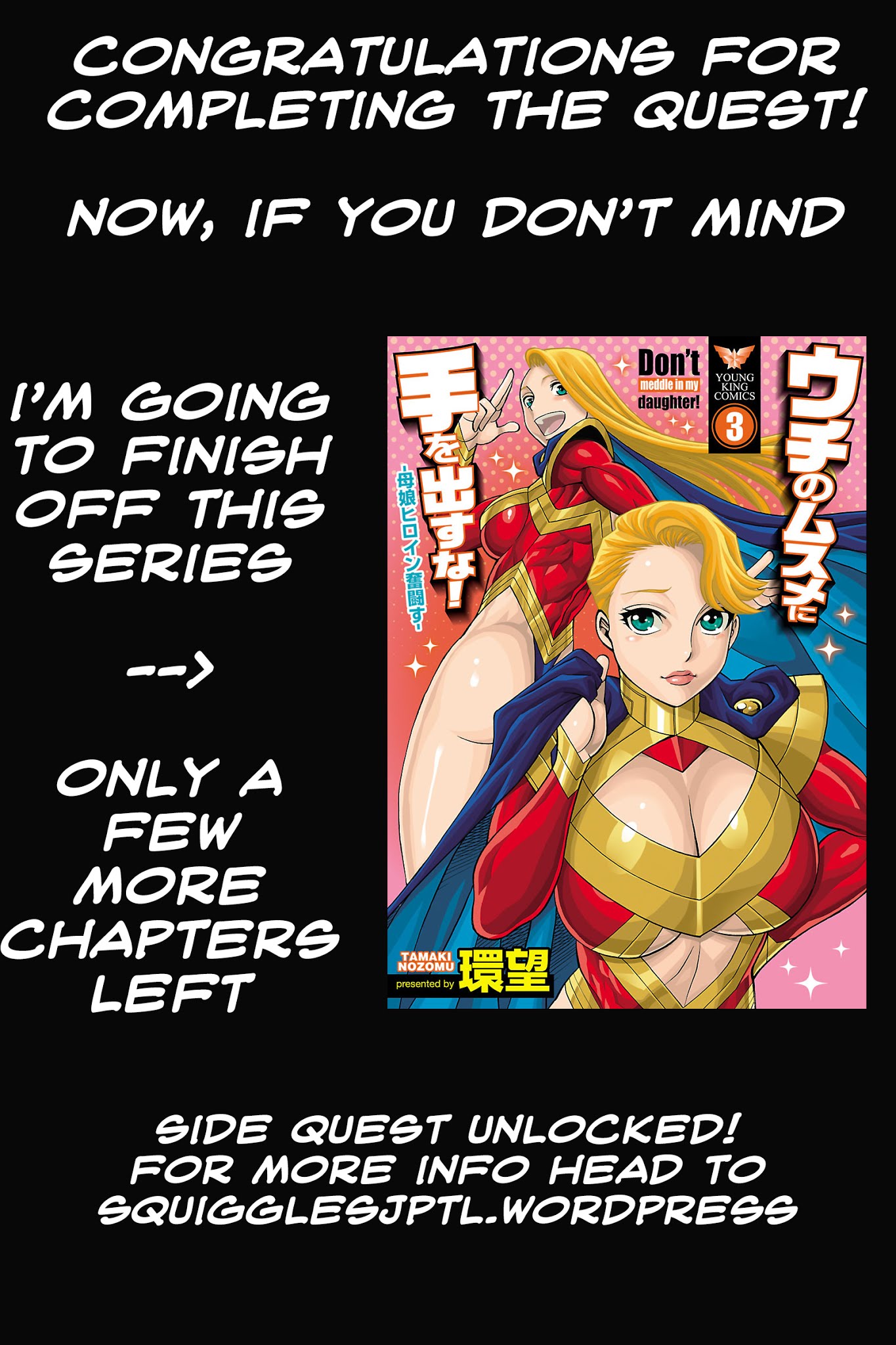 Ouji-sama Nante Iranai Chapter 30 page 3 - Chapter 30: A Young Kokoro and a Young Alice