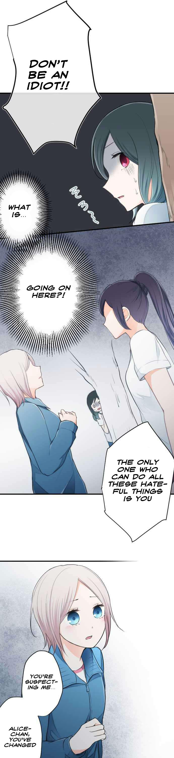 Ouji-sama Nante Iranai Chapter 30 page 4 - Chapter 30: A Young Kokoro and a Young Alice