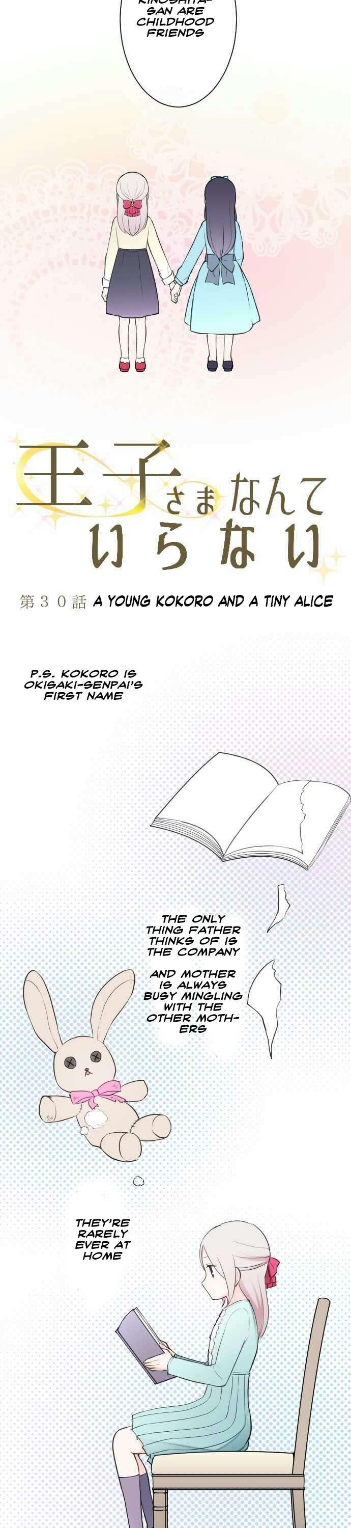 Ouji-sama Nante Iranai Chapter 30 page 7 - Chapter 30: A Young Kokoro and a Young Alice