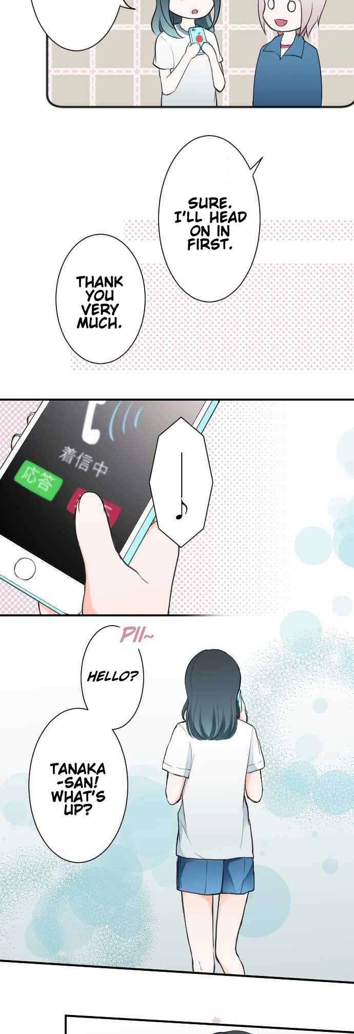 Ouji-sama Nante Iranai Chapter 31 page 14 - Chapter 31: I Think It's Weird
