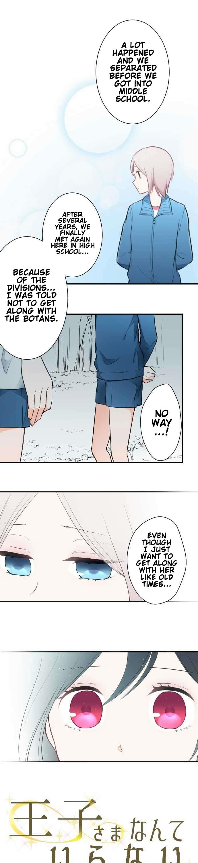 Ouji-sama Nante Iranai Chapter 31 page 3 - Chapter 31: I Think It's Weird