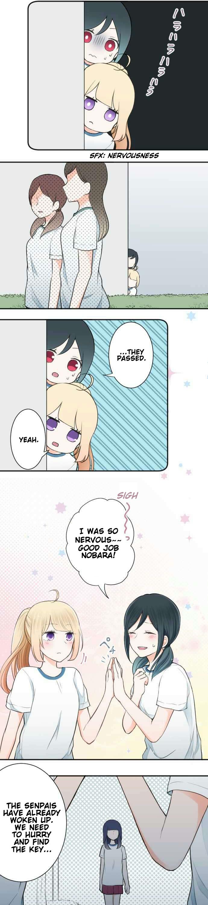 Ouji-sama Nante Iranai Chapter 32 page 12 - Chapter 32: Shame