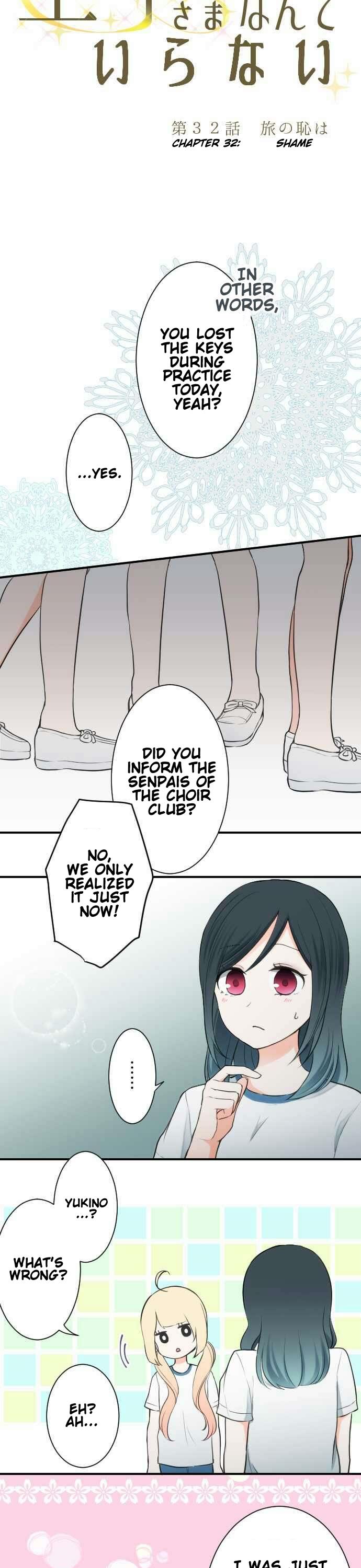 Ouji-sama Nante Iranai Chapter 32 page 5 - Chapter 32: Shame