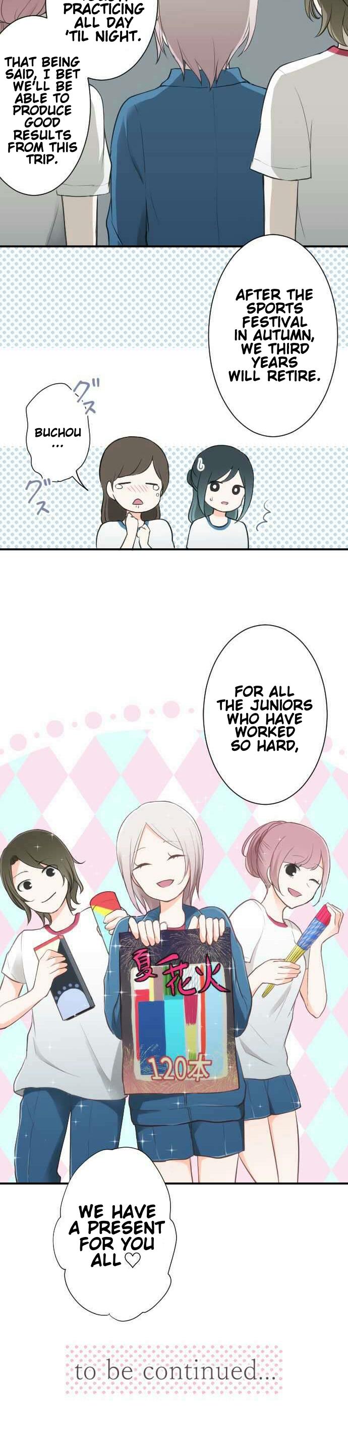 Ouji-sama Nante Iranai Chapter 33 page 15 - Chapter 33: Change