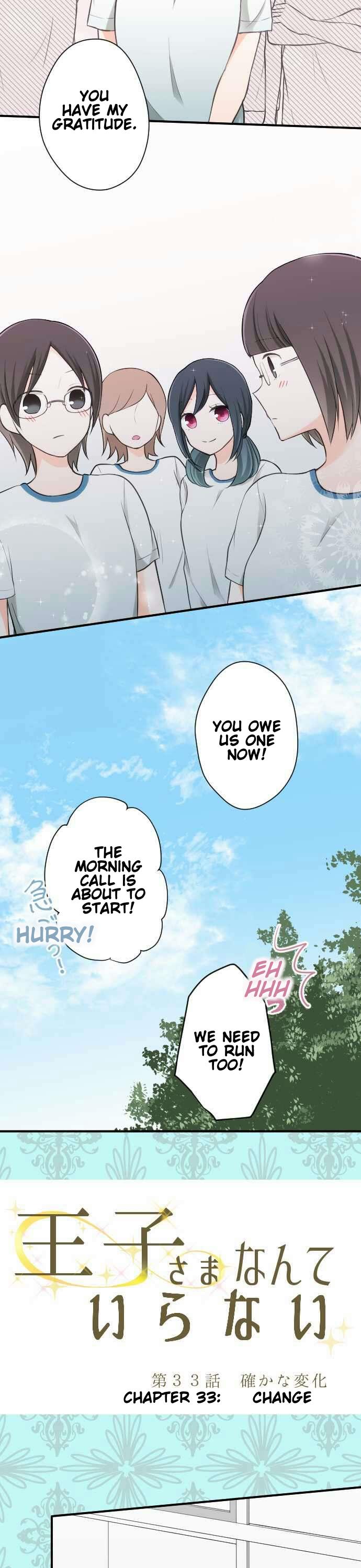 Ouji-sama Nante Iranai Chapter 33 page 5 - Chapter 33: Change