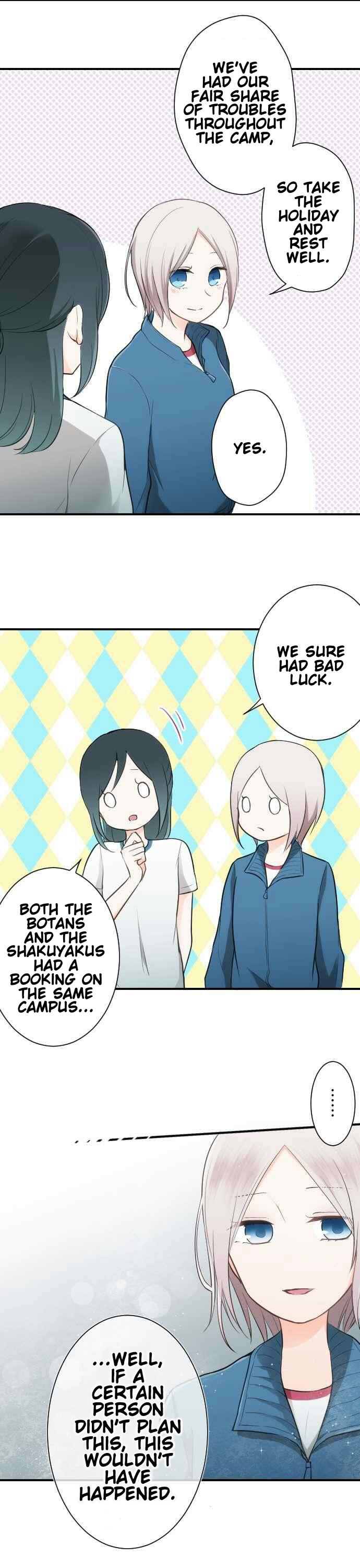 Ouji-sama Nante Iranai Chapter 34 page 5 - Chapter 34: Small Change