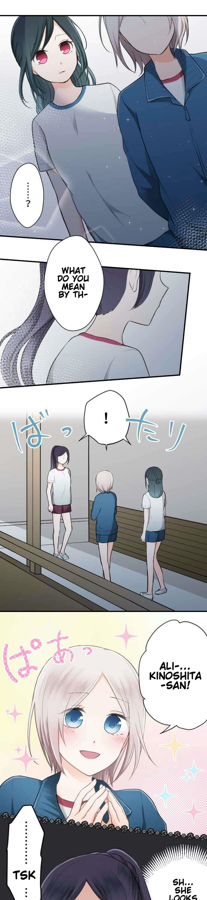Ouji-sama Nante Iranai Chapter 34 page 6 - Chapter 34: Small Change