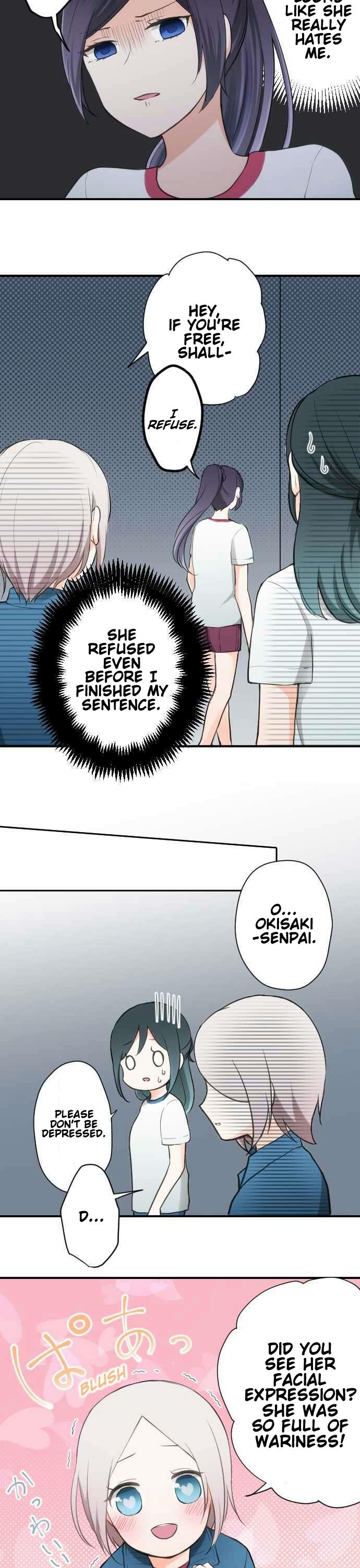Ouji-sama Nante Iranai Chapter 34 page 7 - Chapter 34: Small Change