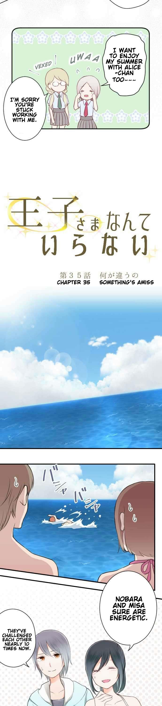 Ouji-sama Nante Iranai Chapter 35 page 10 - Chapter 35: Something's Amiss