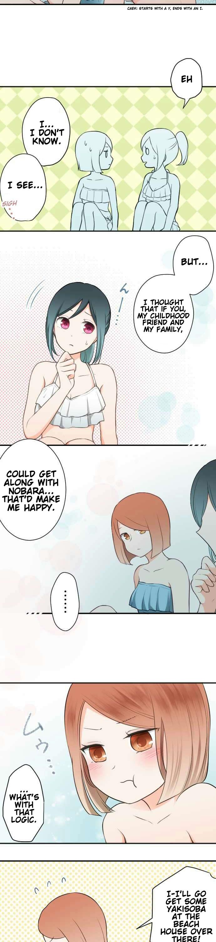 Ouji-sama Nante Iranai Chapter 35 page 15 - Chapter 35: Something's Amiss