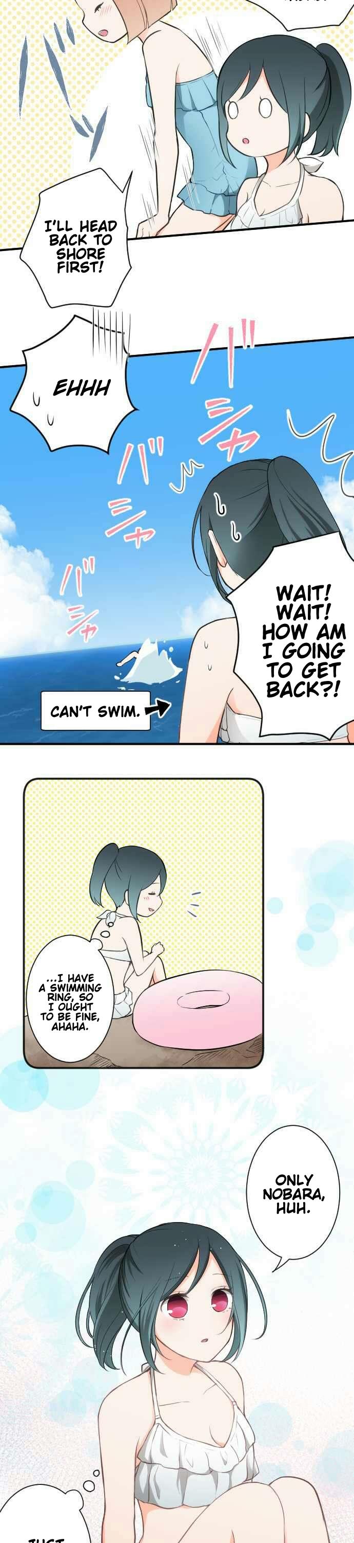 Ouji-sama Nante Iranai Chapter 35 page 16 - Chapter 35: Something's Amiss