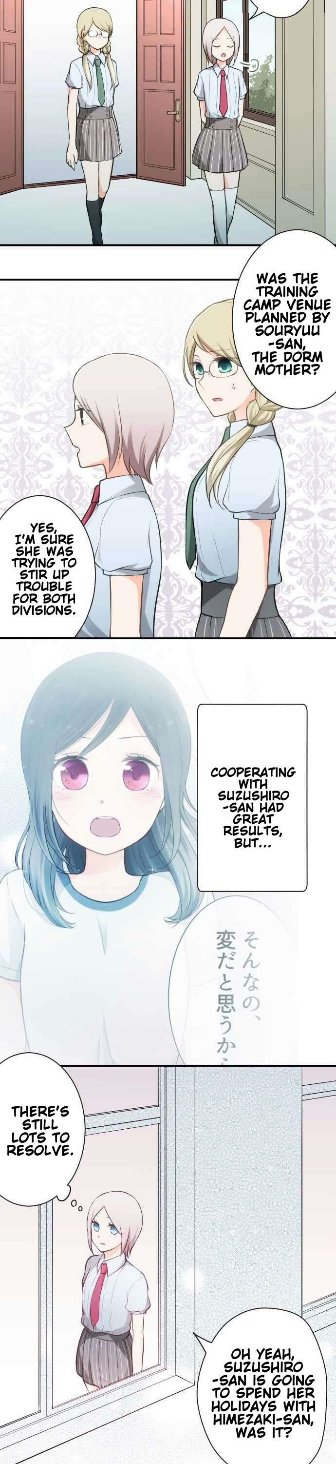 Ouji-sama Nante Iranai Chapter 35 page 9 - Chapter 35: Something's Amiss