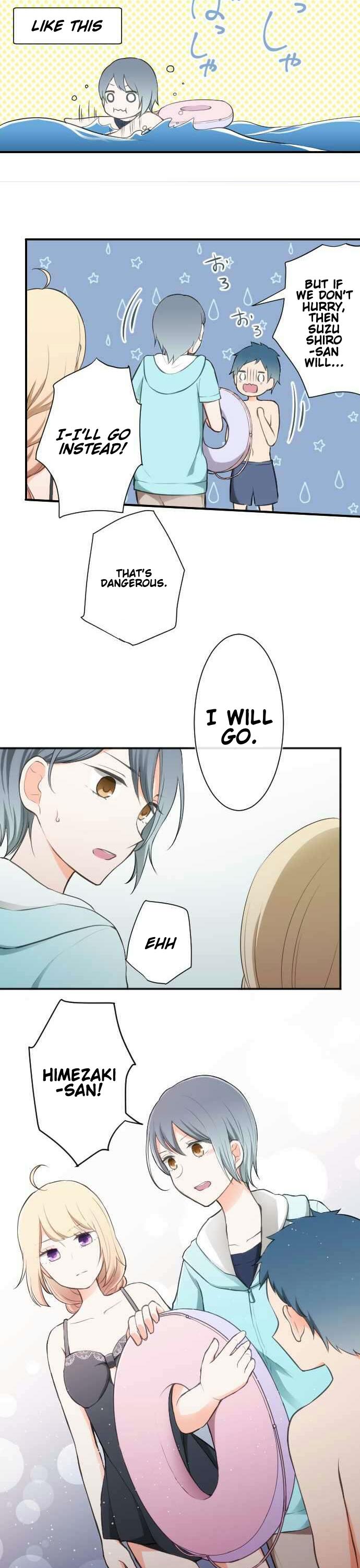 Ouji-sama Nante Iranai Chapter 36 page 11 - Chapter 36: Only You