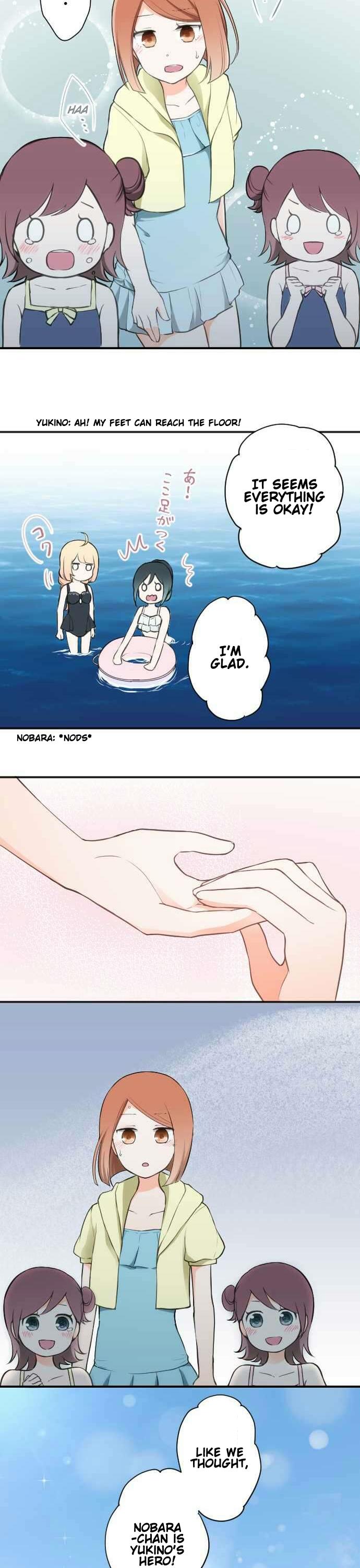 Ouji-sama Nante Iranai Chapter 36 page 15 - Chapter 36: Only You