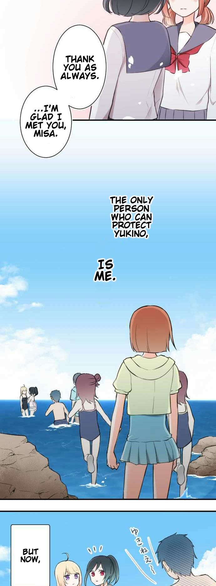 Ouji-sama Nante Iranai Chapter 36 page 18 - Chapter 36: Only You