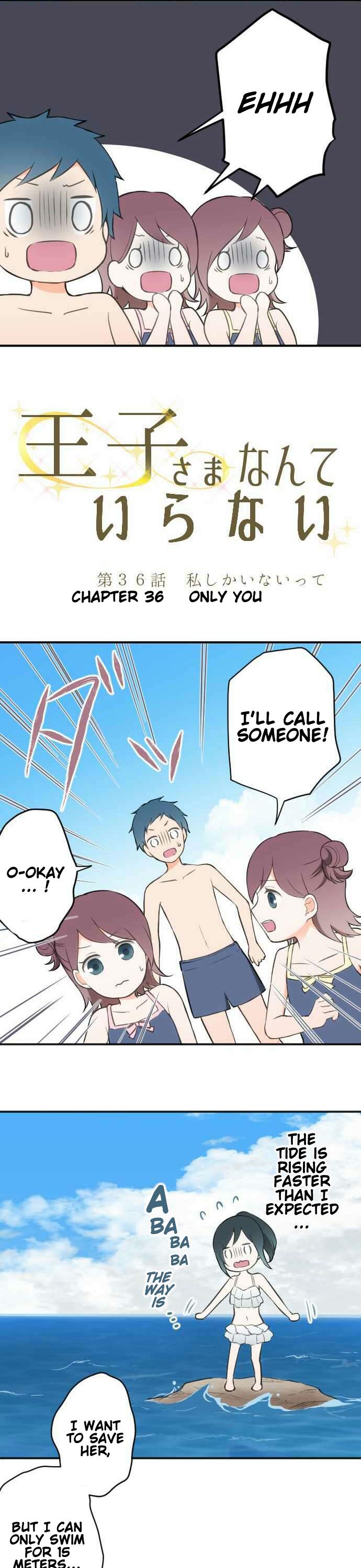 Ouji-sama Nante Iranai Chapter 36 page 8 - Chapter 36: Only You