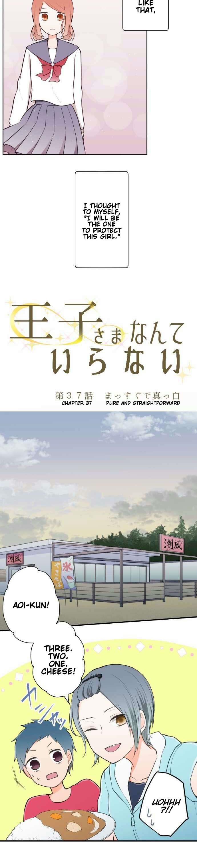 Ouji-sama Nante Iranai Chapter 37 page 6 - Chapter 37: Pure and Straightforward