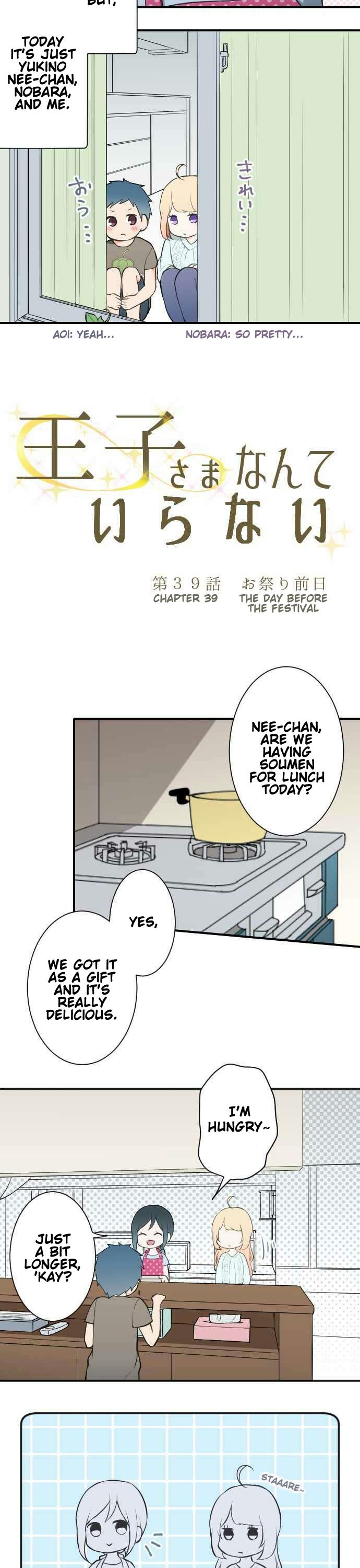 Ouji-sama Nante Iranai Chapter 39 page 4 - Chapter 39: The Day Before the Festival