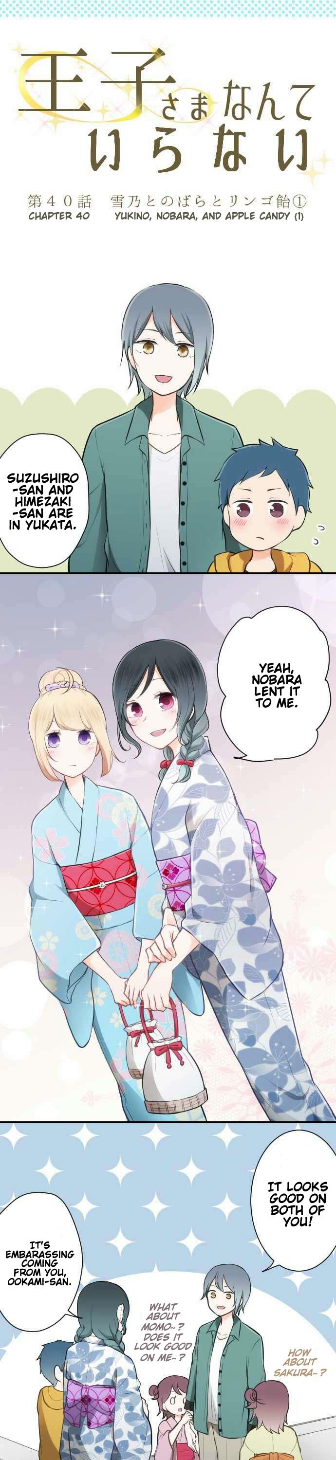 Ouji-sama Nante Iranai Chapter 40 page 3 - Chapter 40: Yukino, Nobara, and Apple Candy {1}