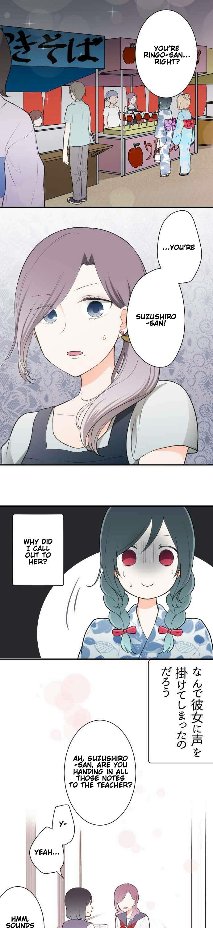 Ouji-sama Nante Iranai Chapter 41 page 2 - Chapter 41: Yukino, Nobara, and Apple Candy {2}