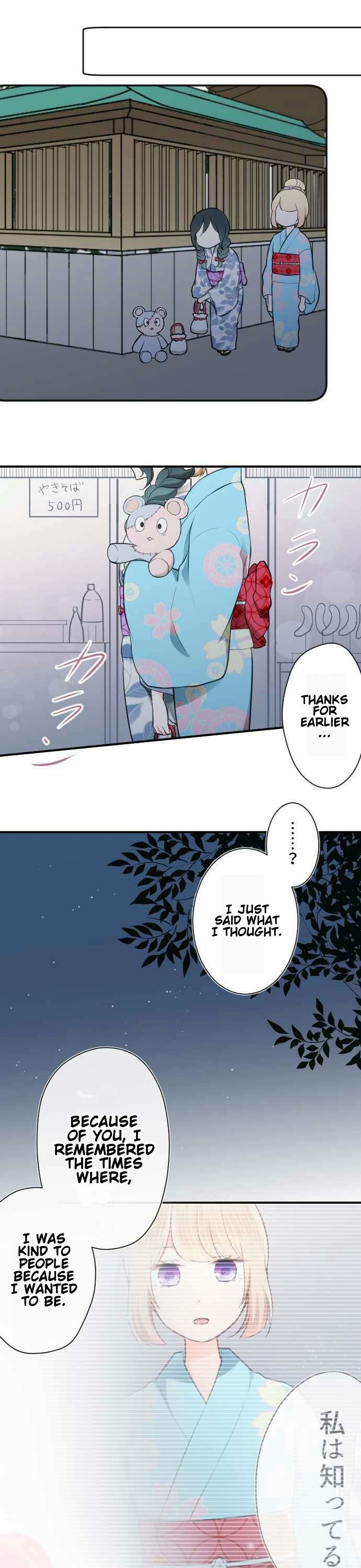 Ouji-sama Nante Iranai Chapter 43 page 12 - Chapter 43: Yukino, Nobara, and Apple Candy {4}