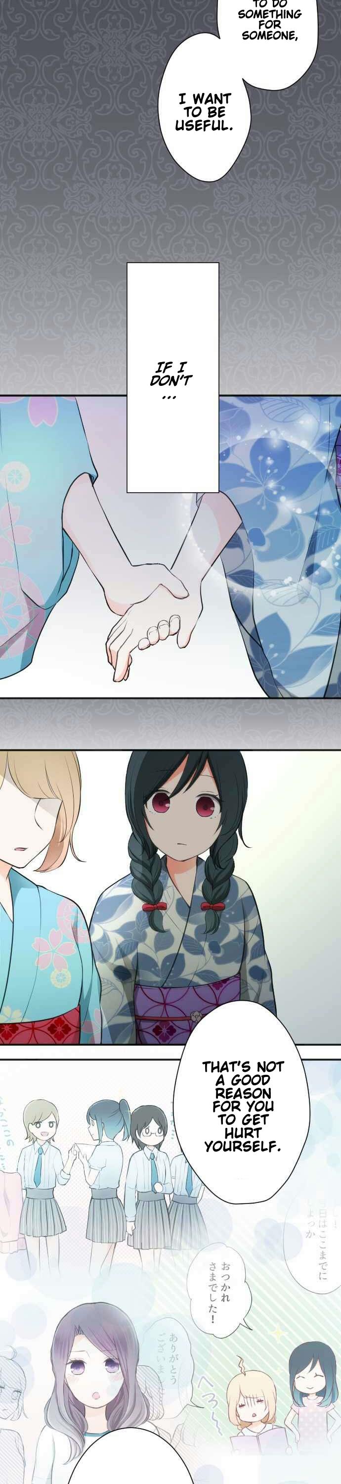 Ouji-sama Nante Iranai Chapter 43 page 5 - Chapter 43: Yukino, Nobara, and Apple Candy {4}