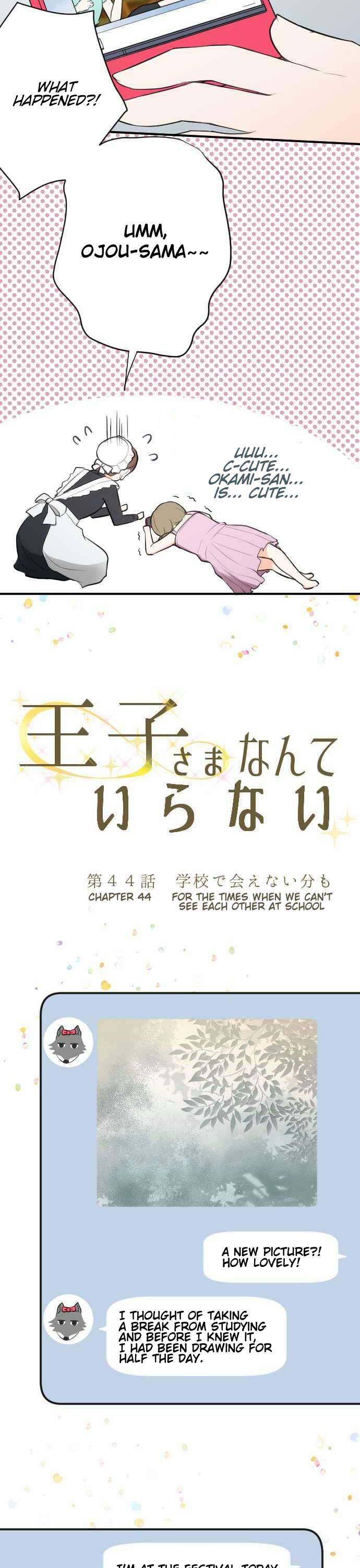 Ouji-sama Nante Iranai Chapter 44 page 2 - Chapter 44: For the Times When We Can't See Each Other at School