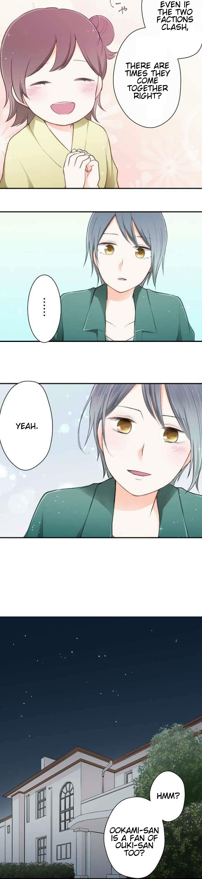 Ouji-sama Nante Iranai Chapter 44 page 7 - Chapter 44: For the Times When We Can't See Each Other at School