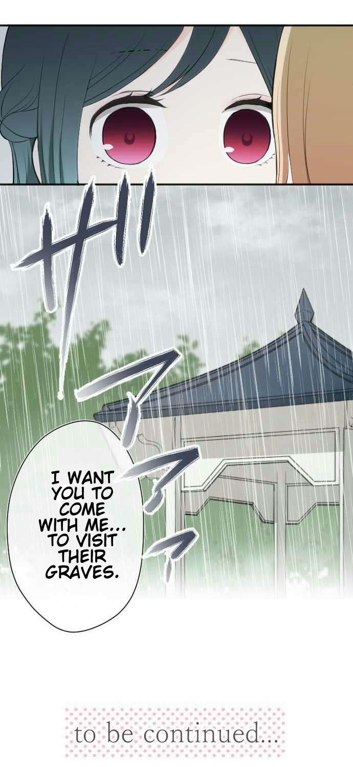 Ouji-sama Nante Iranai Chapter 46 page 13 - Chapter 46: The Place I Want to Take You