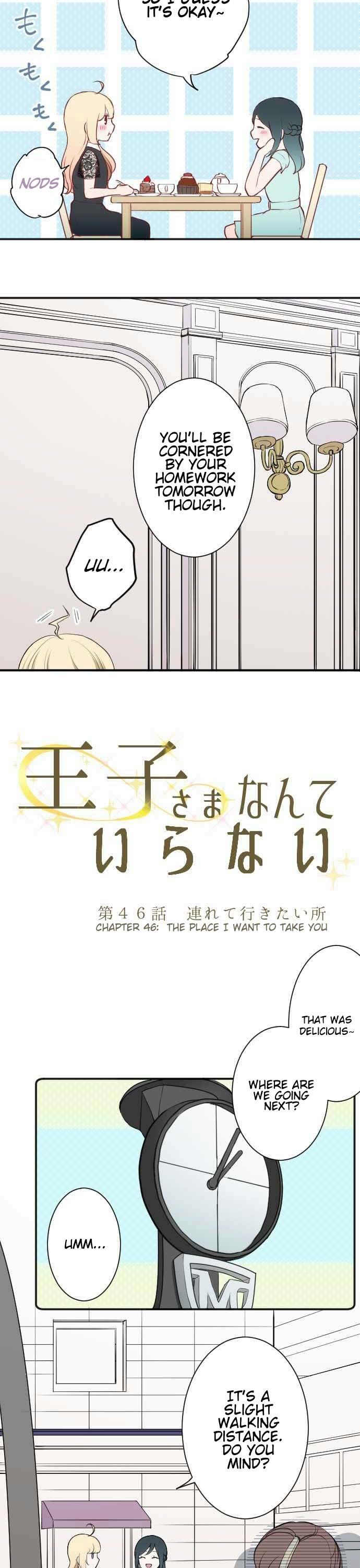 Ouji-sama Nante Iranai Chapter 46 page 2 - Chapter 46: The Place I Want to Take You