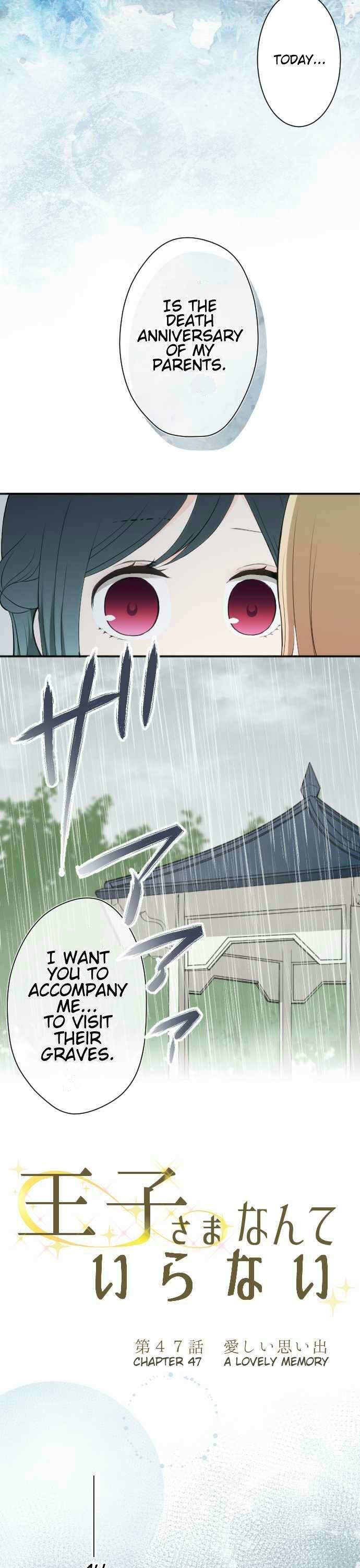 Ouji-sama Nante Iranai Chapter 47 page 1 - Chapter 47: A Lovely Memory
