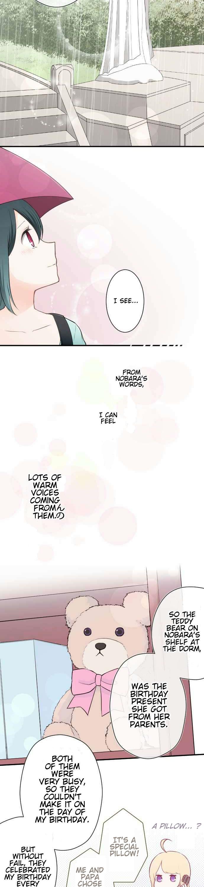Ouji-sama Nante Iranai Chapter 47 page 10 - Chapter 47: A Lovely Memory
