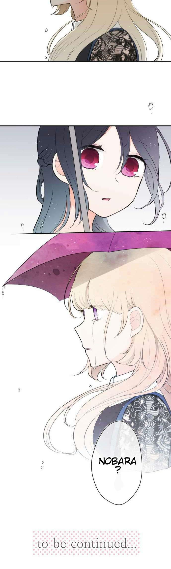Ouji-sama Nante Iranai Chapter 47 page 13 - Chapter 47: A Lovely Memory