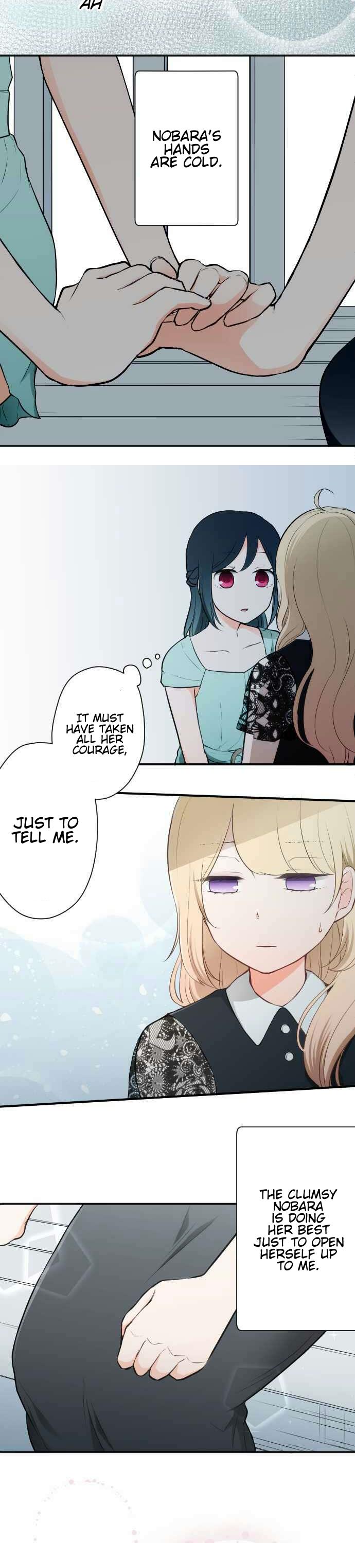 Ouji-sama Nante Iranai Chapter 47 page 2 - Chapter 47: A Lovely Memory