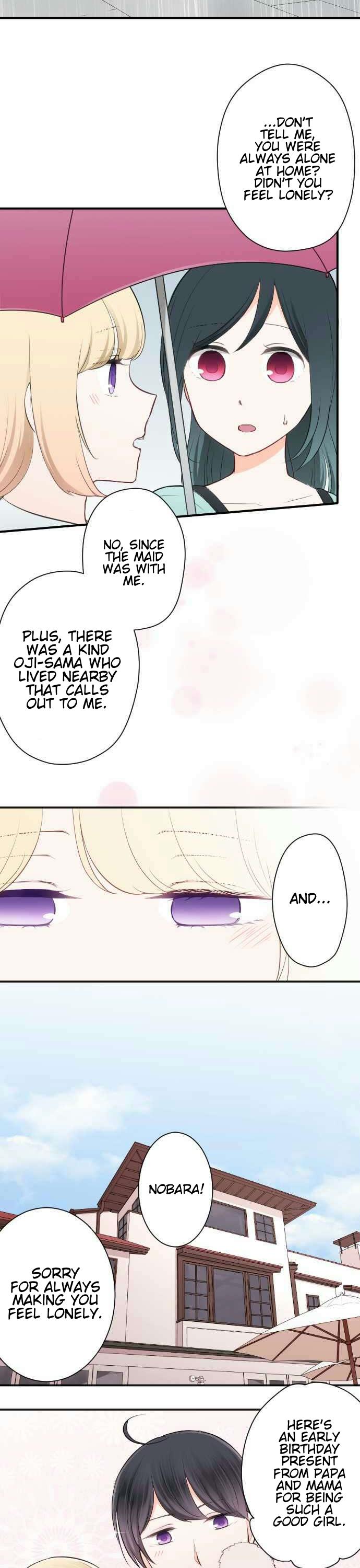 Ouji-sama Nante Iranai Chapter 47 page 8 - Chapter 47: A Lovely Memory