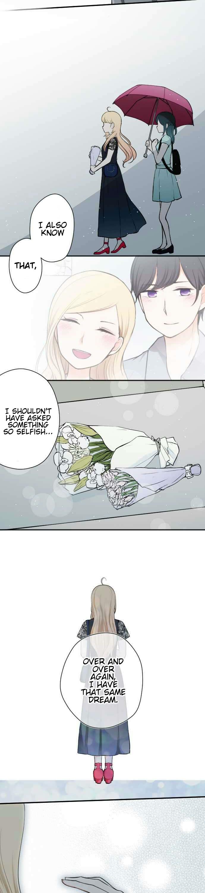 Ouji-sama Nante Iranai Chapter 48 page 12 - Chapter 48: Selfish