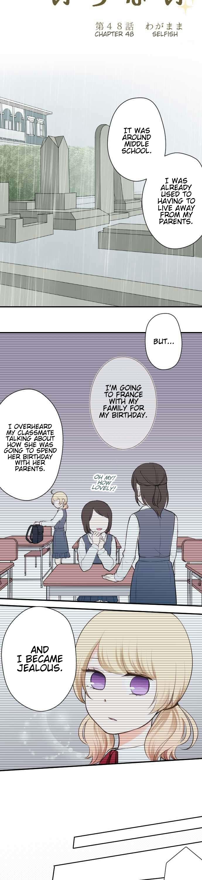 Ouji-sama Nante Iranai Chapter 48 page 3 - Chapter 48: Selfish